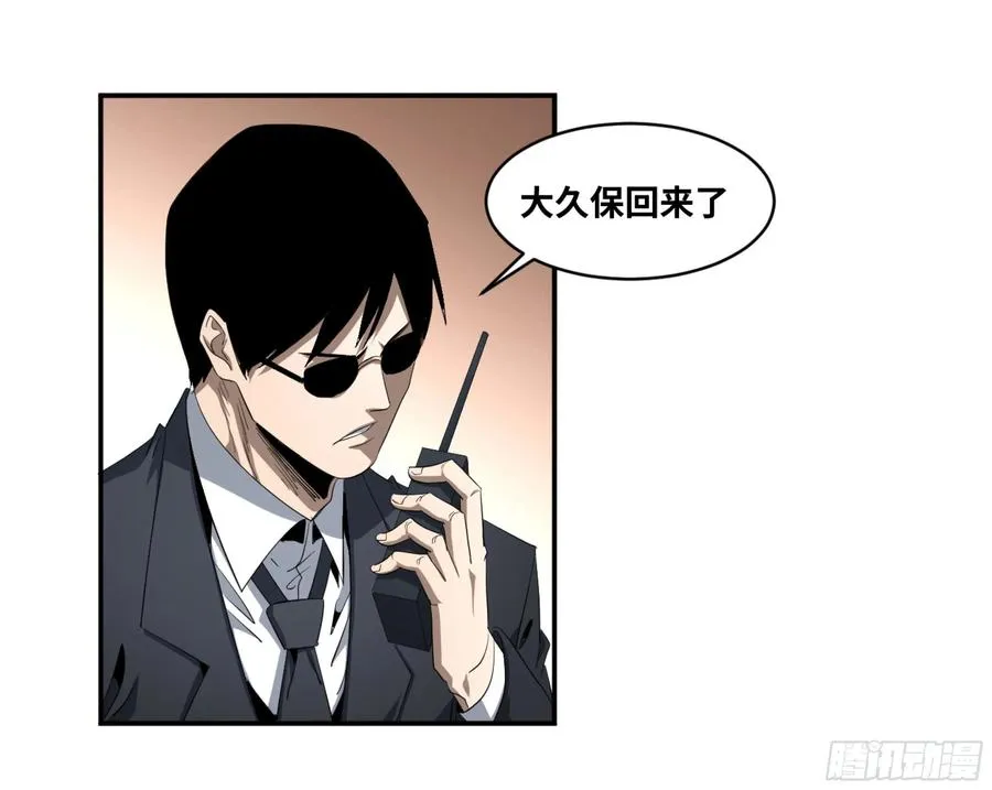 133 「伪装者」20