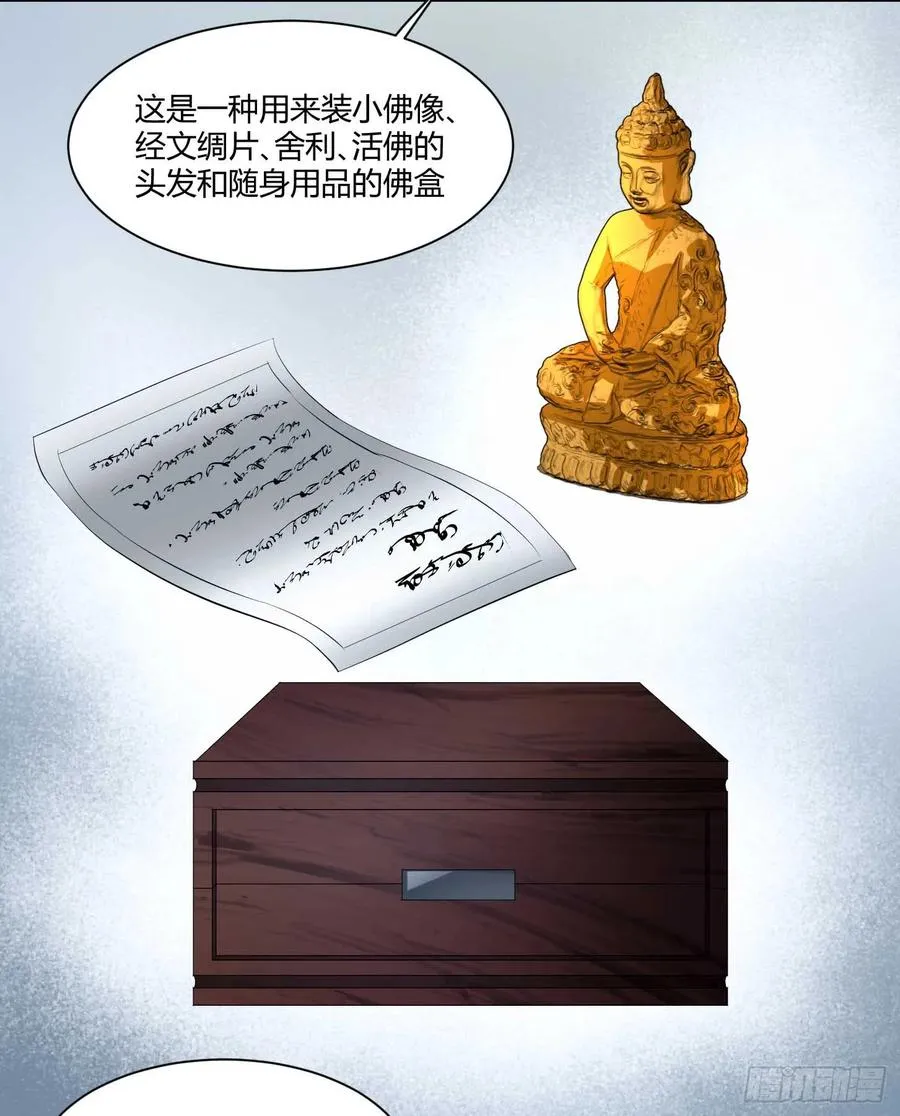 第二十二条：嘎乌盒7