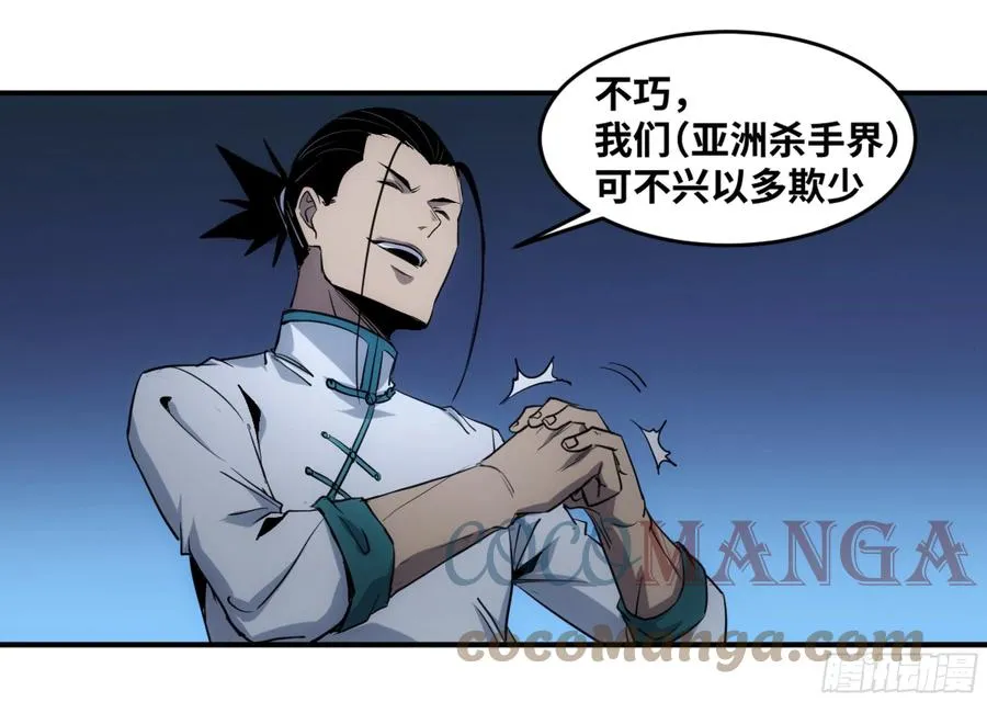 196 车轮战30