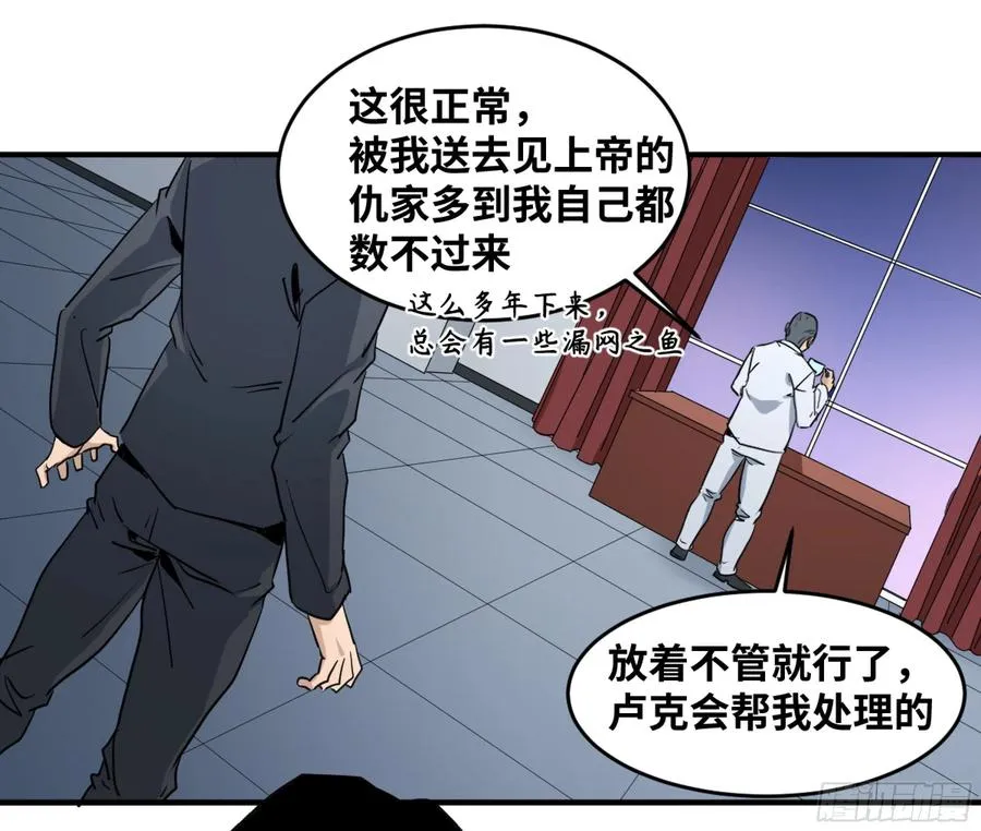 179 阳谋35
