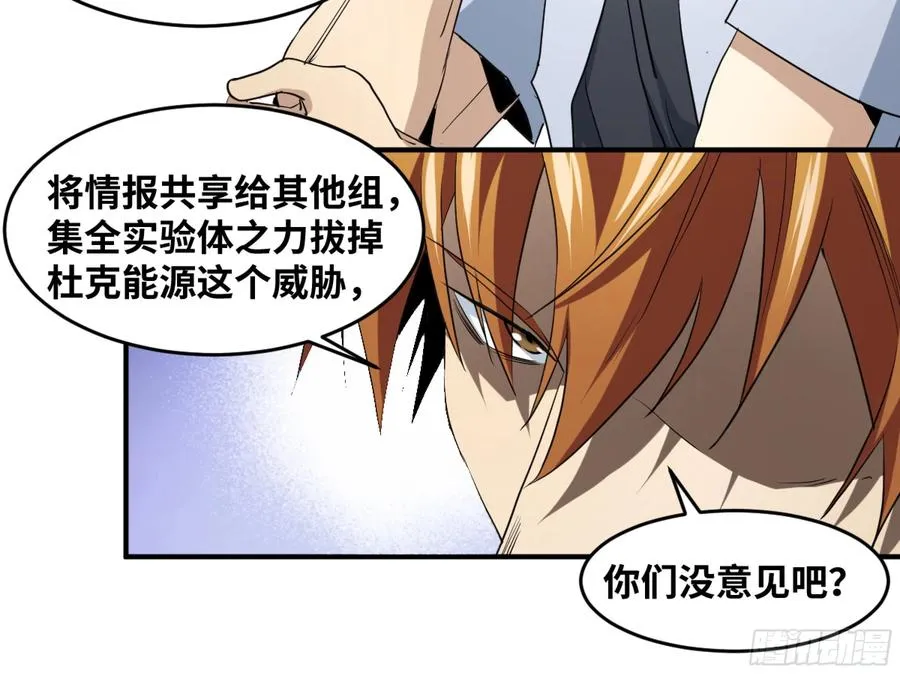 177 死神的杀人规律9