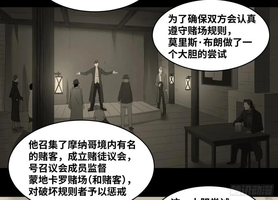 第八十四条：调整34
