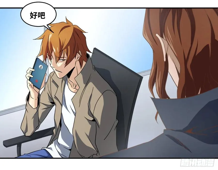 第五十七条：悬赏17