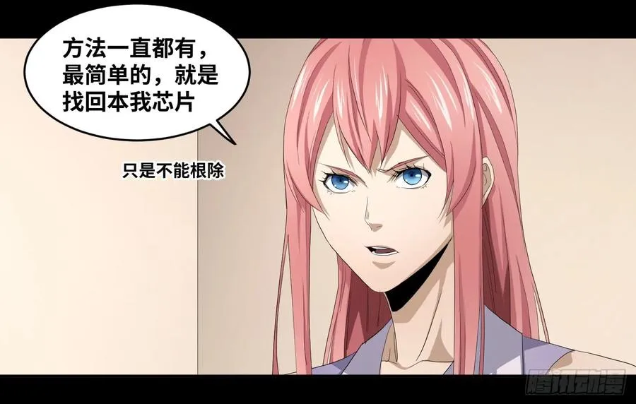 第九十五条 默契16