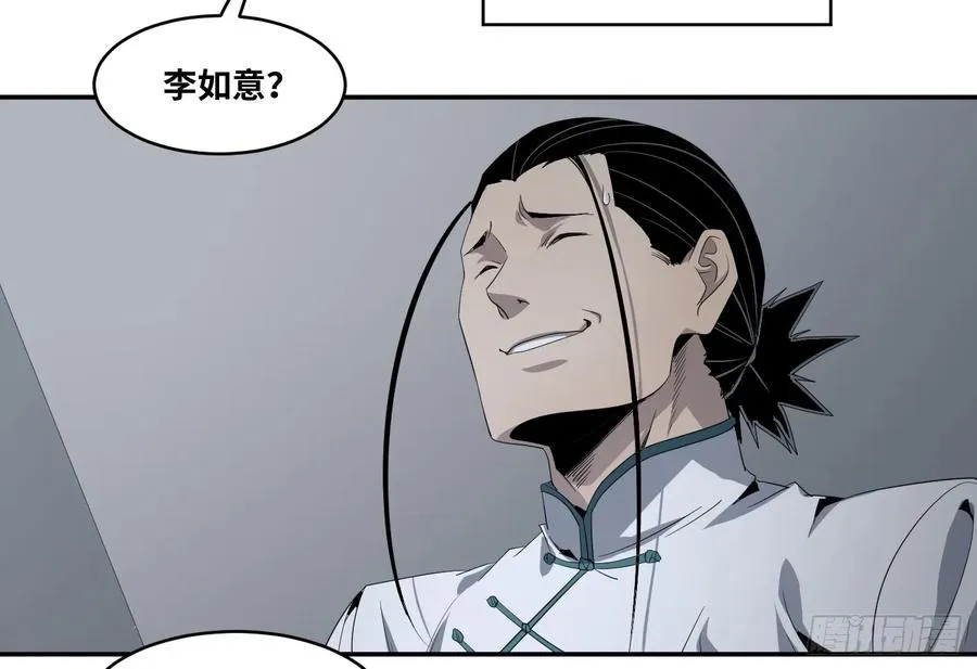 第七十八条：朗姆酒在行动！5