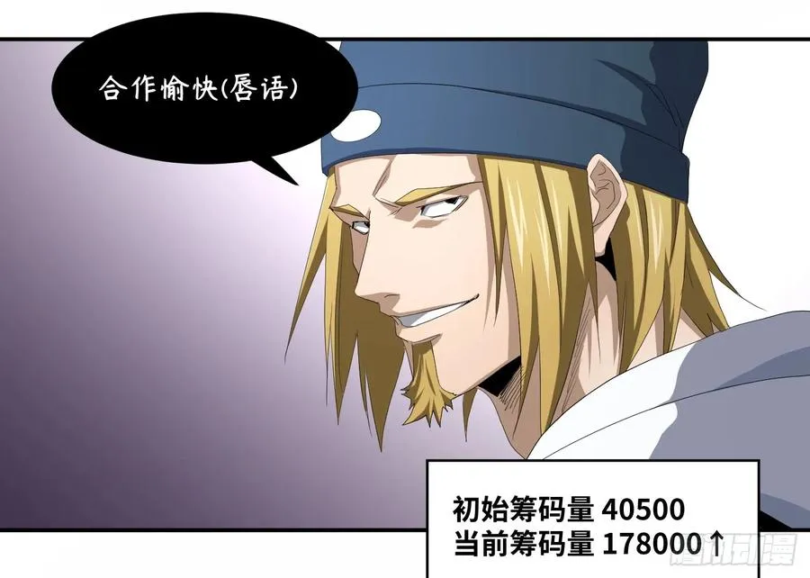 第九十一条：战前会议26