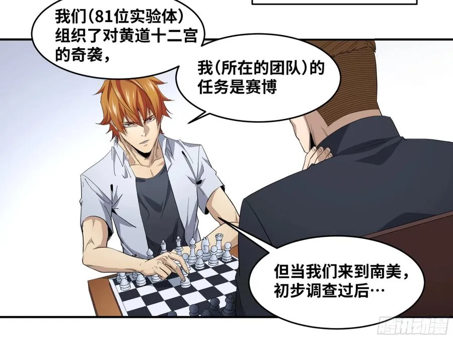 151 与棋手的对话28