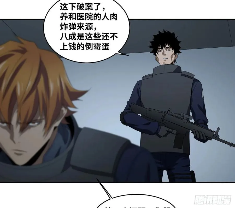 第七十五条：该杀28