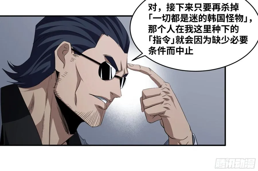 130 「挣脱」11