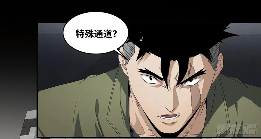 第八十五条：入场卷13