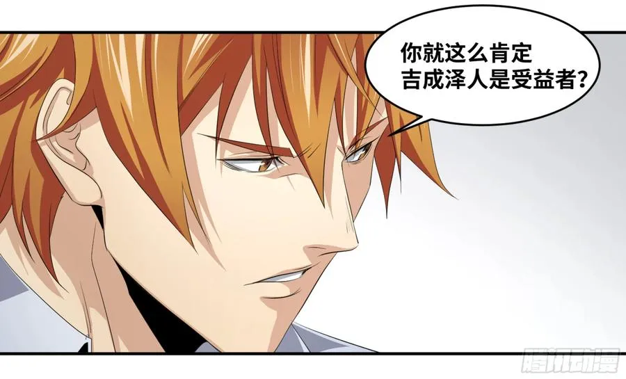 119 棋手20