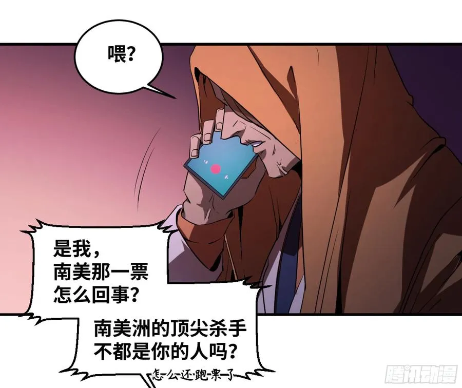 180 杜克先生开始慌了37