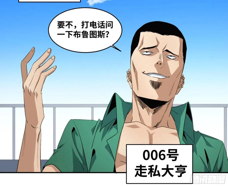 151 与棋手的对话8