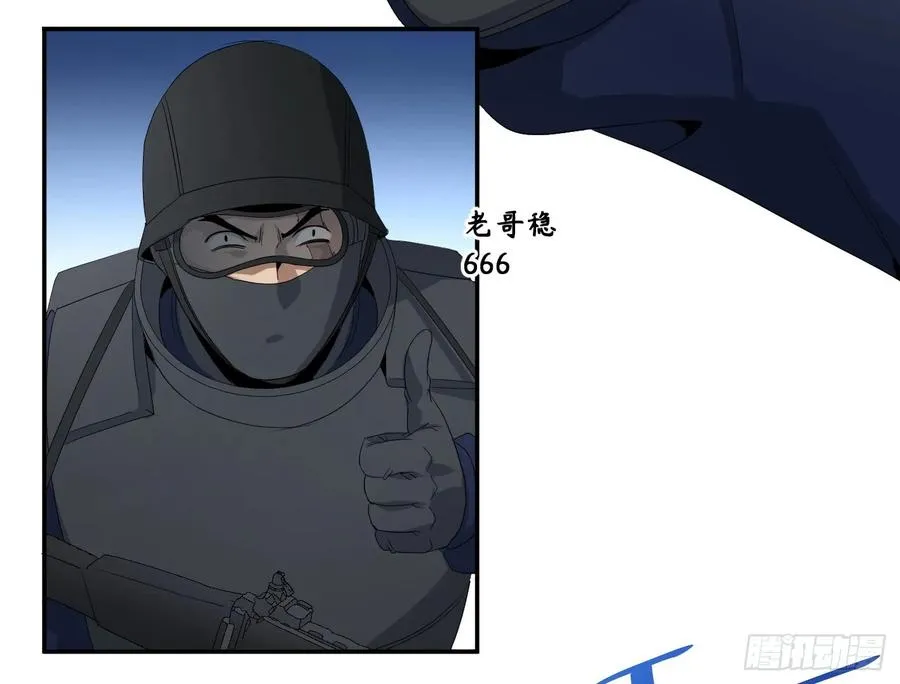 第七十一条：攻防战·九8