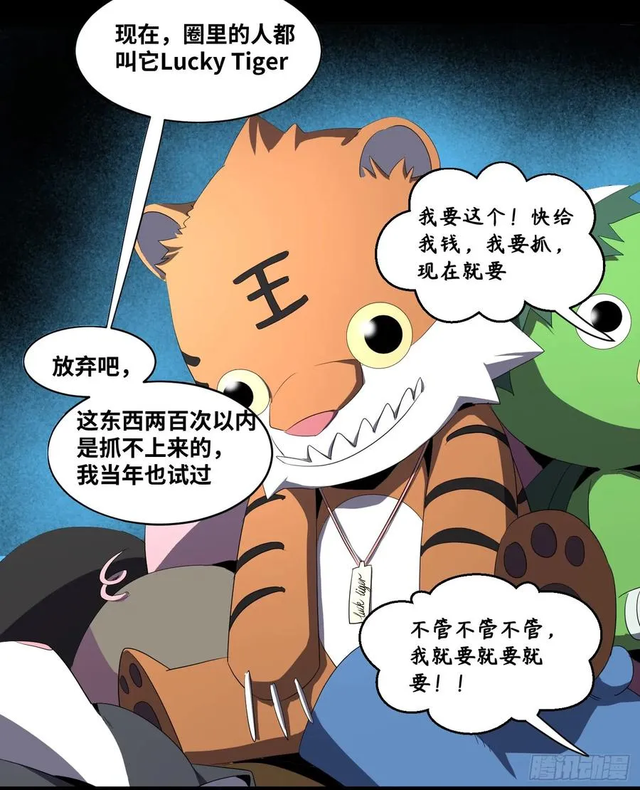 第八十六条：J区14