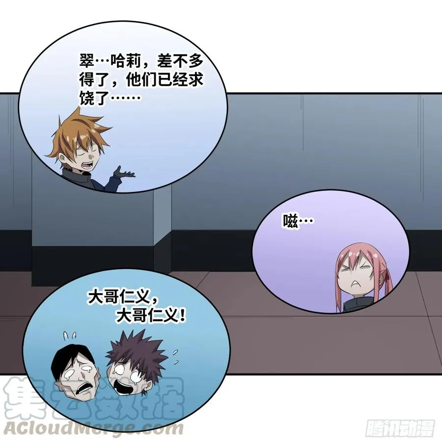 第七十五条：该杀9