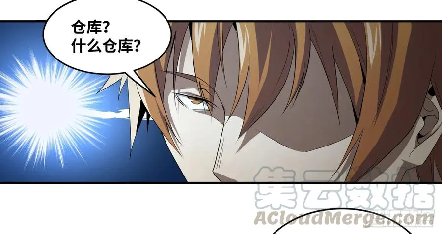 第七十五条：该杀21