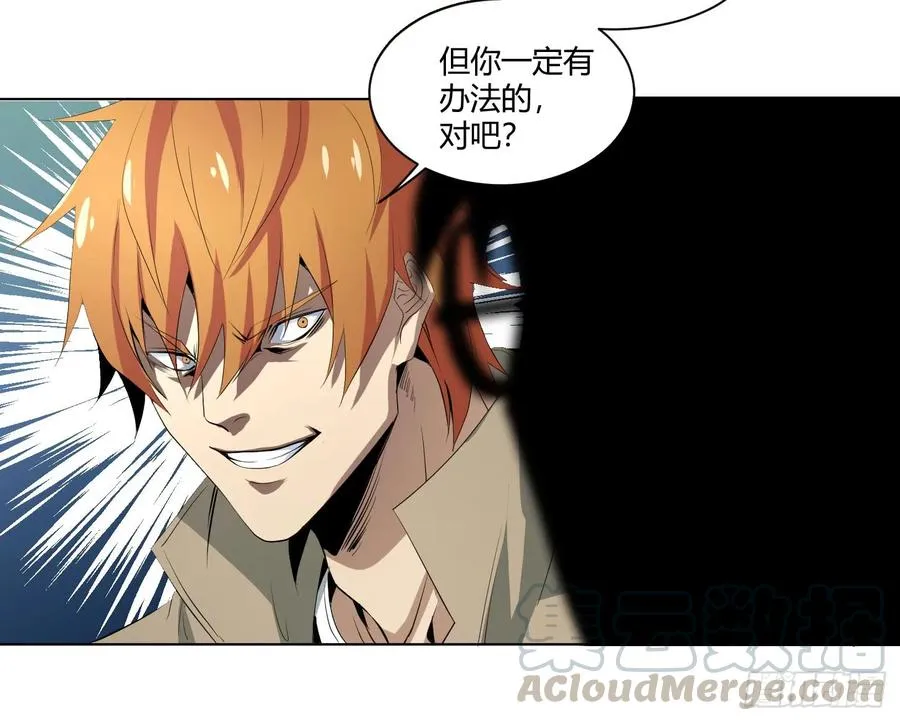 第三十七条：黑吃黑27