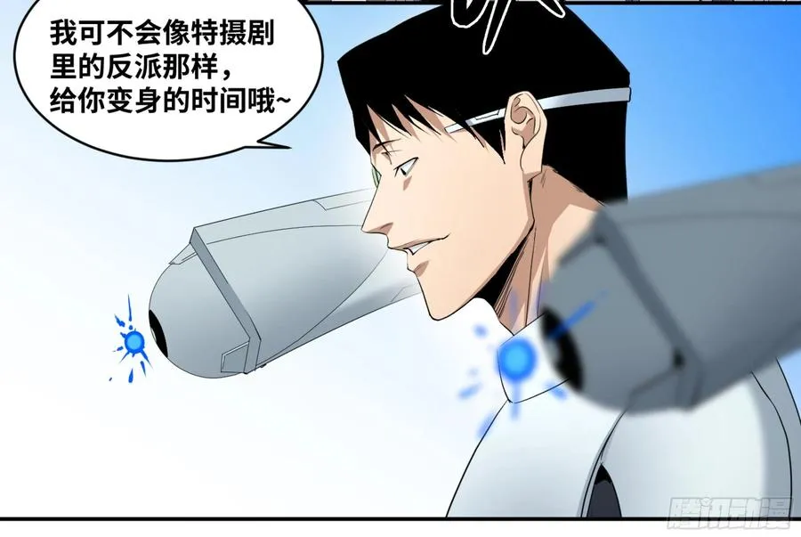 159 野兽们 二27