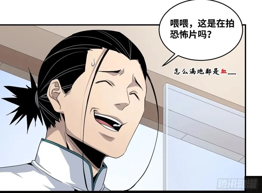 第六十六条：攻防战·四14