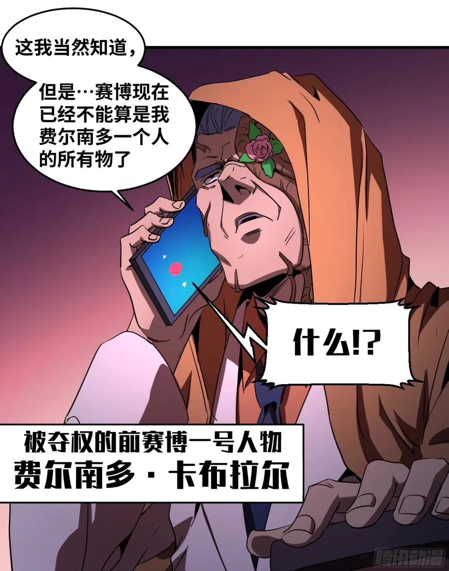 180 杜克先生开始慌了39