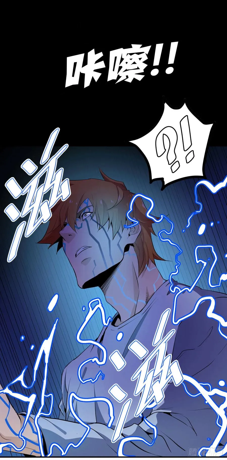 第六条：独奏38
