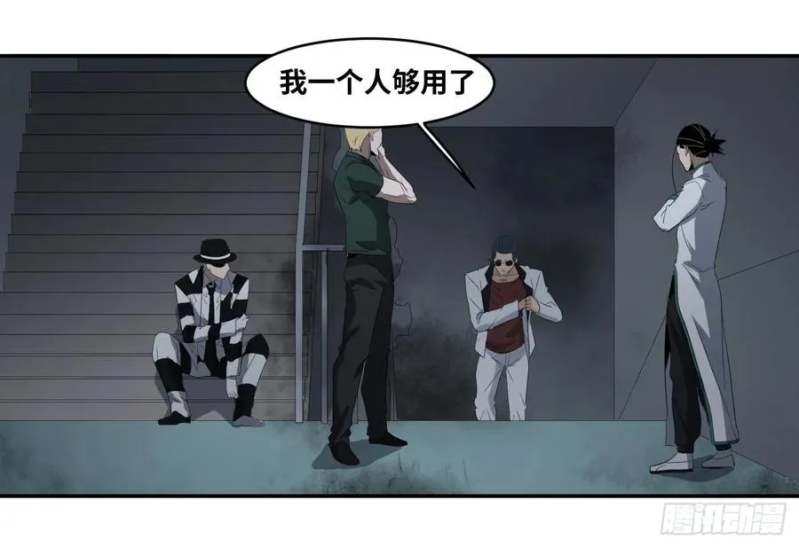 第七十八条：朗姆酒在行动！35
