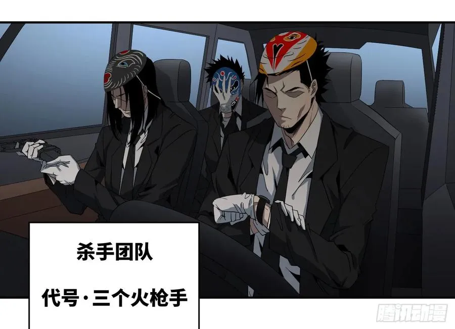 第六十三条：攻防战·一19