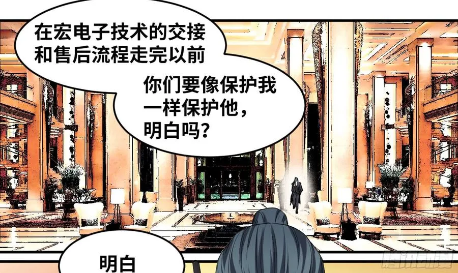 184 杀手们的狂宴 四27