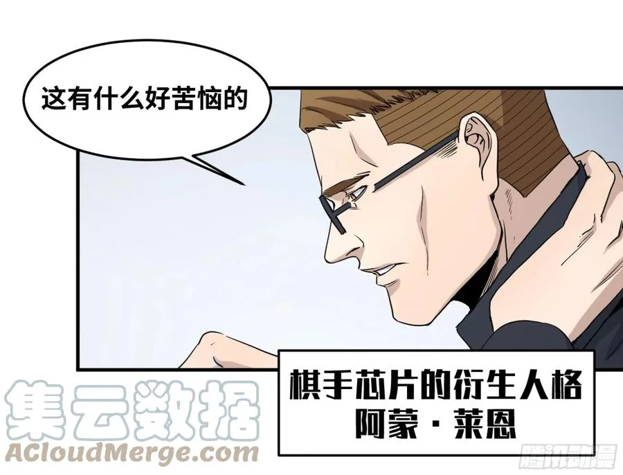 190 对策2