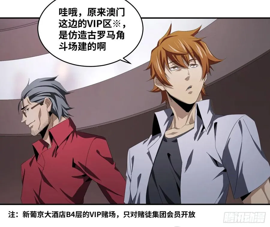 第一百零三条：荷鲁斯7