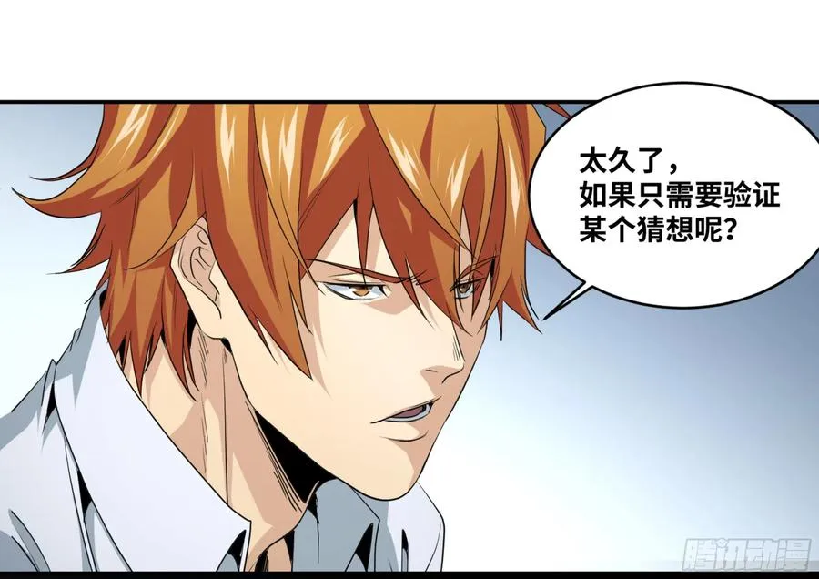153 5级病毒7