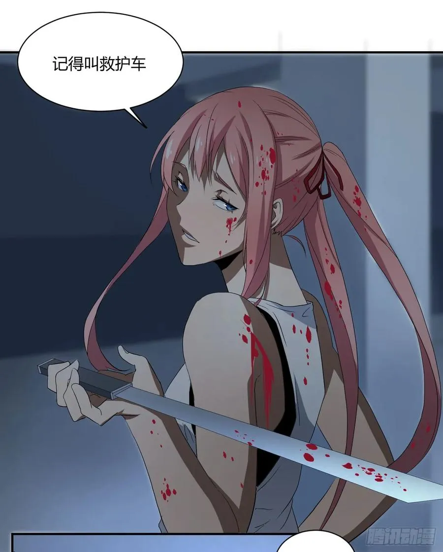 第四十六条：火并·五19