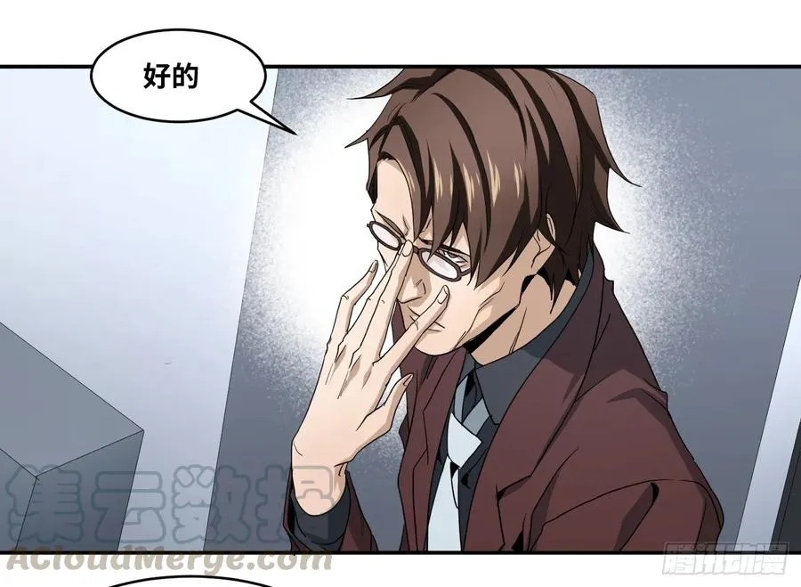 第五十八条：恐怖袭击（周六加更15