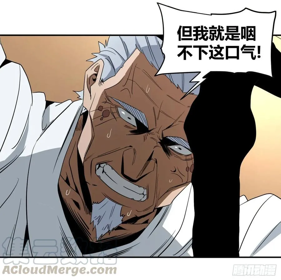 第五十条：最低限度的暴力，达成！6