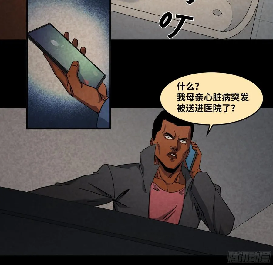 188 拜访黑基督33