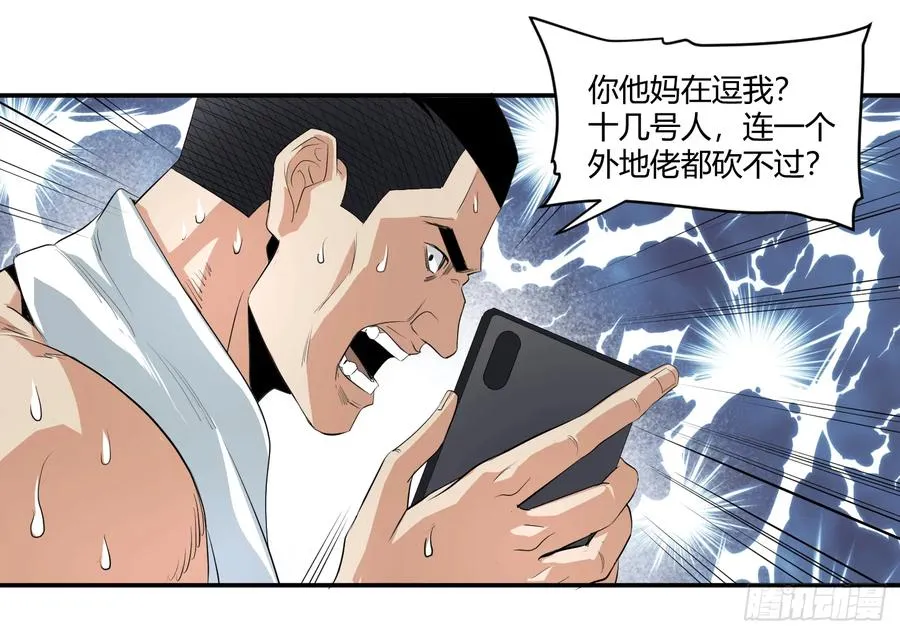 第二十二条：嘎乌盒28