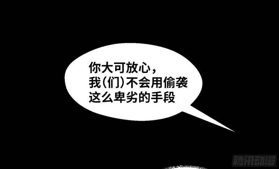 131 韩国怪物不动如山25