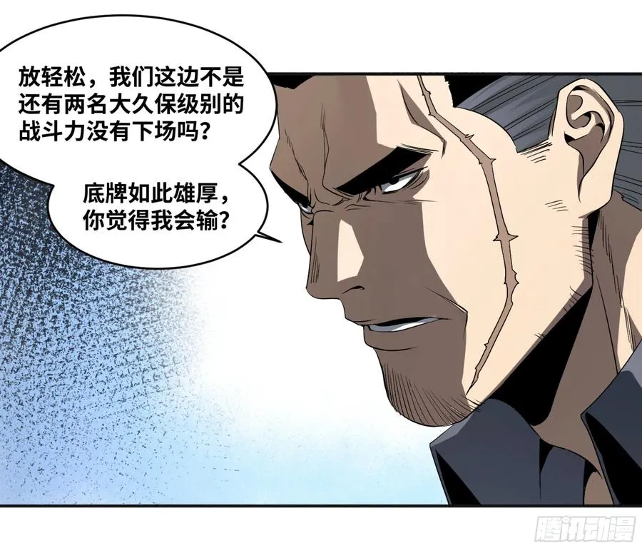 123 诱饵13
