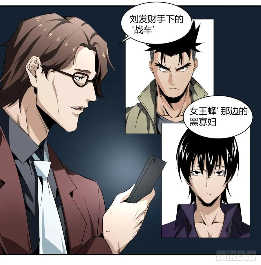 第二十七条：杀手们·四10