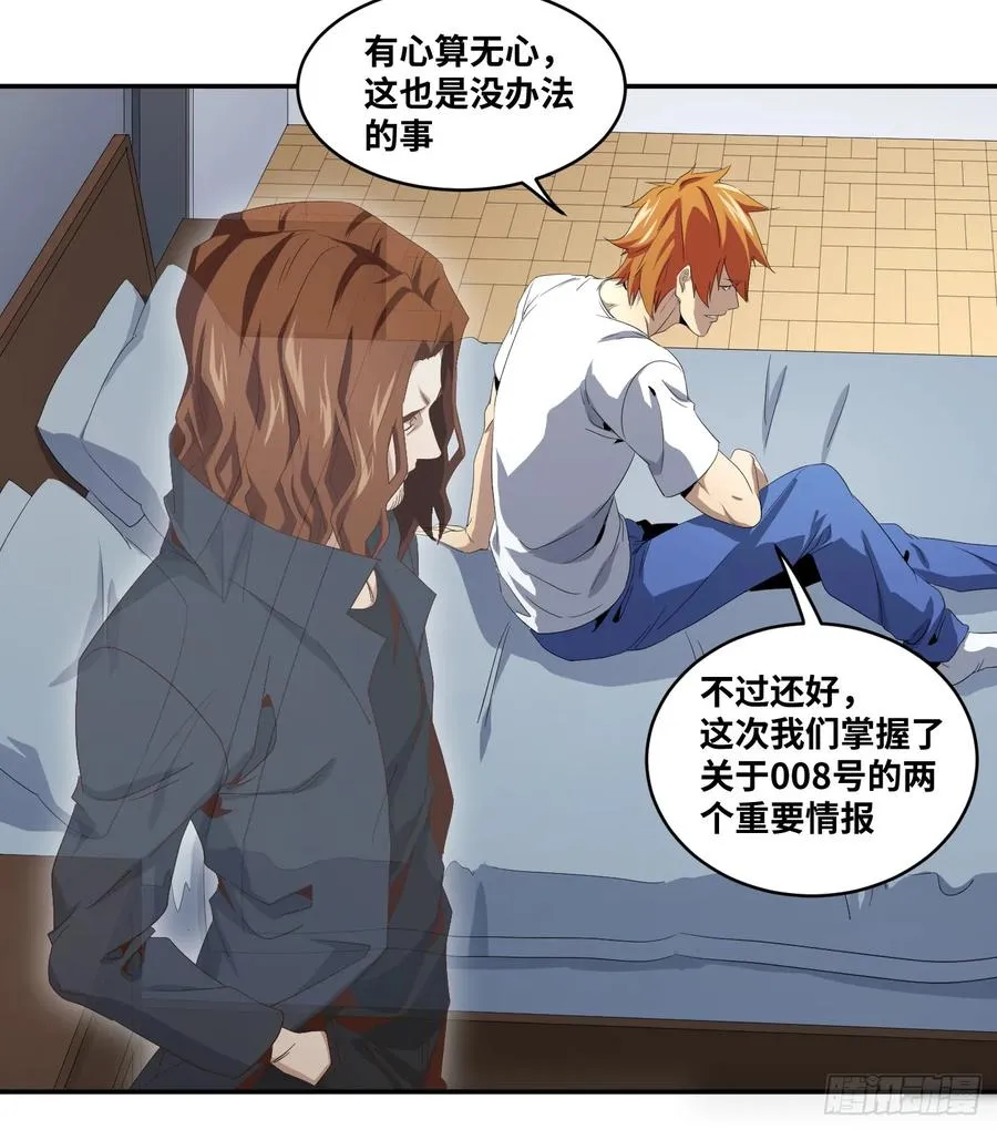 第八十四条：调整7