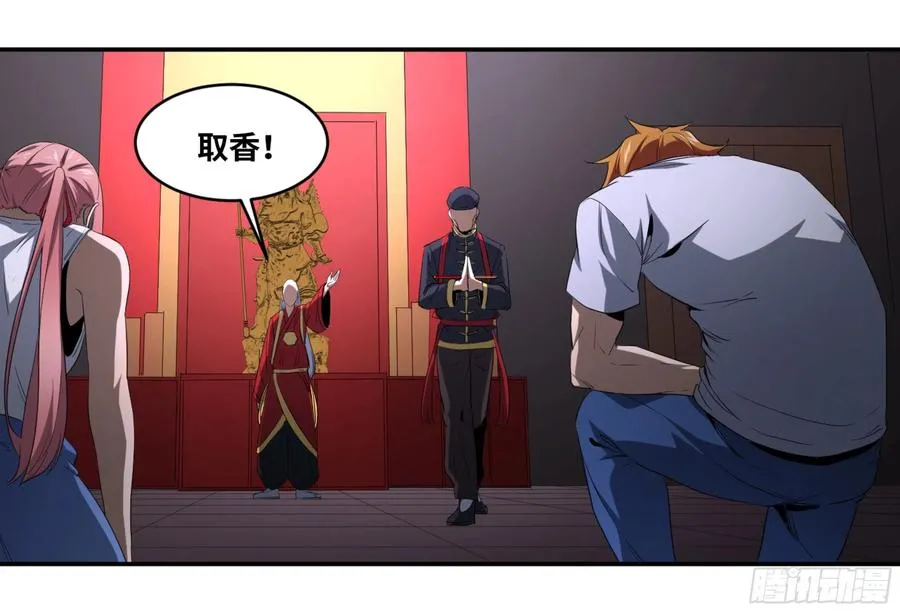 143 洪门29
