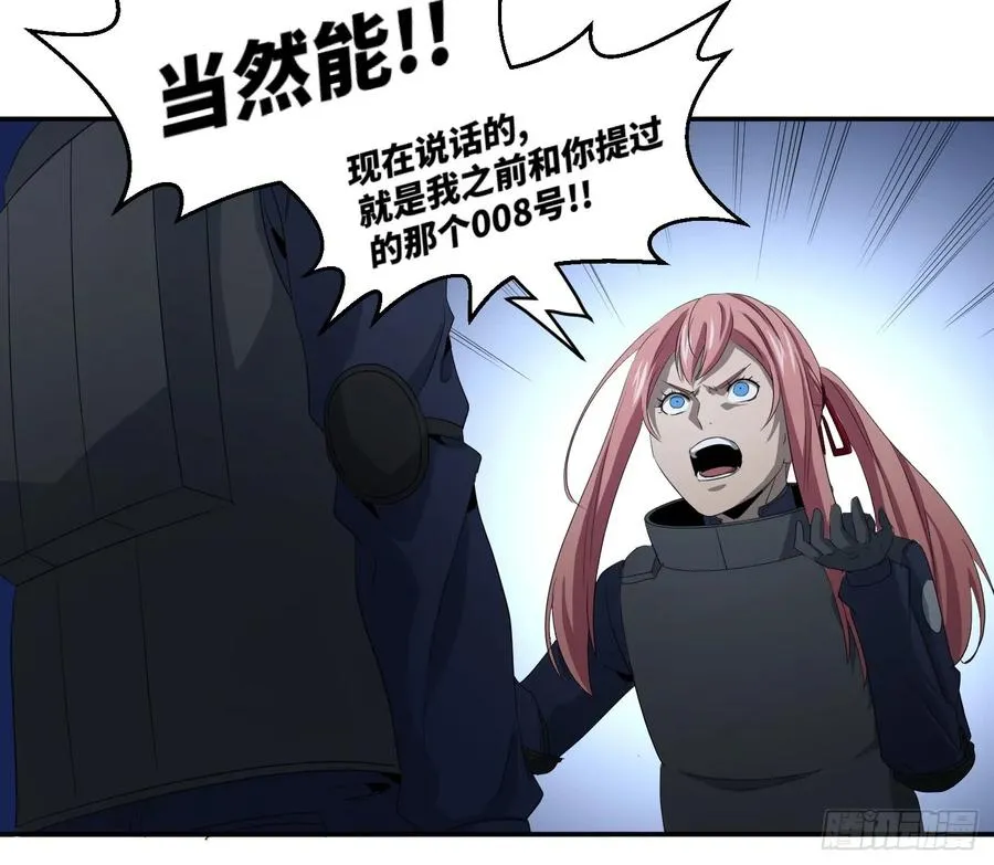 第七十九条：大逃杀28
