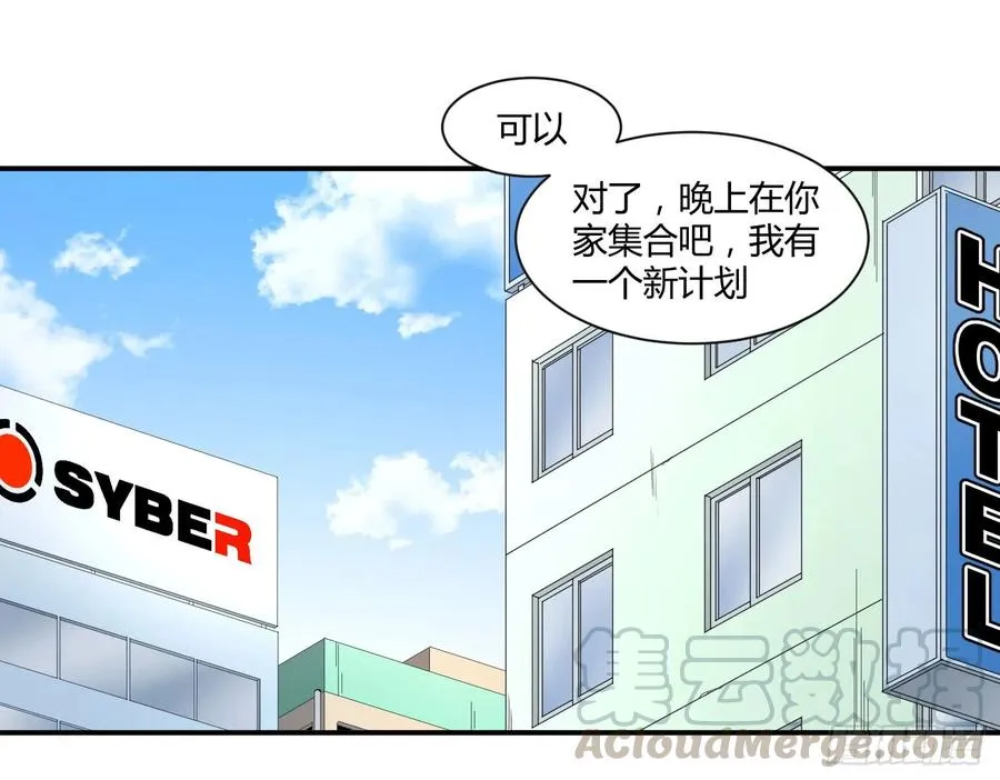 第五十一条：新计划21