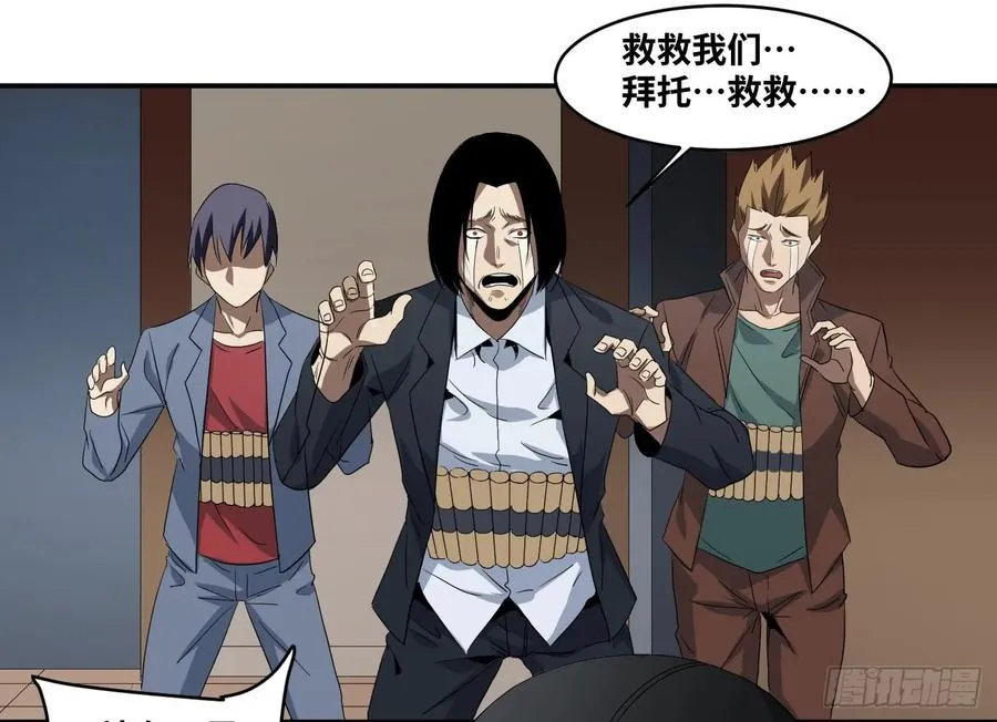 第七十二条：攻防战·十10