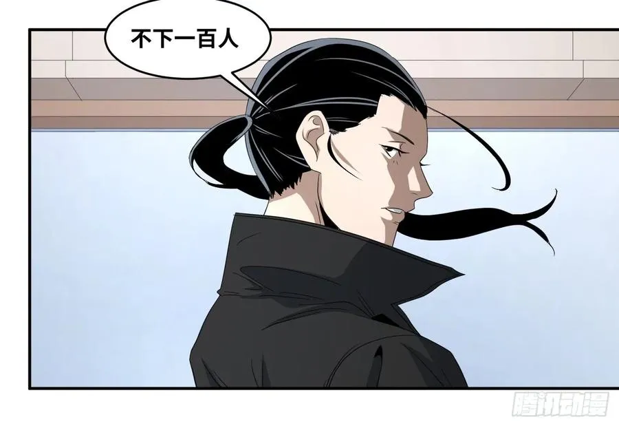 第七十条：攻防战·八8