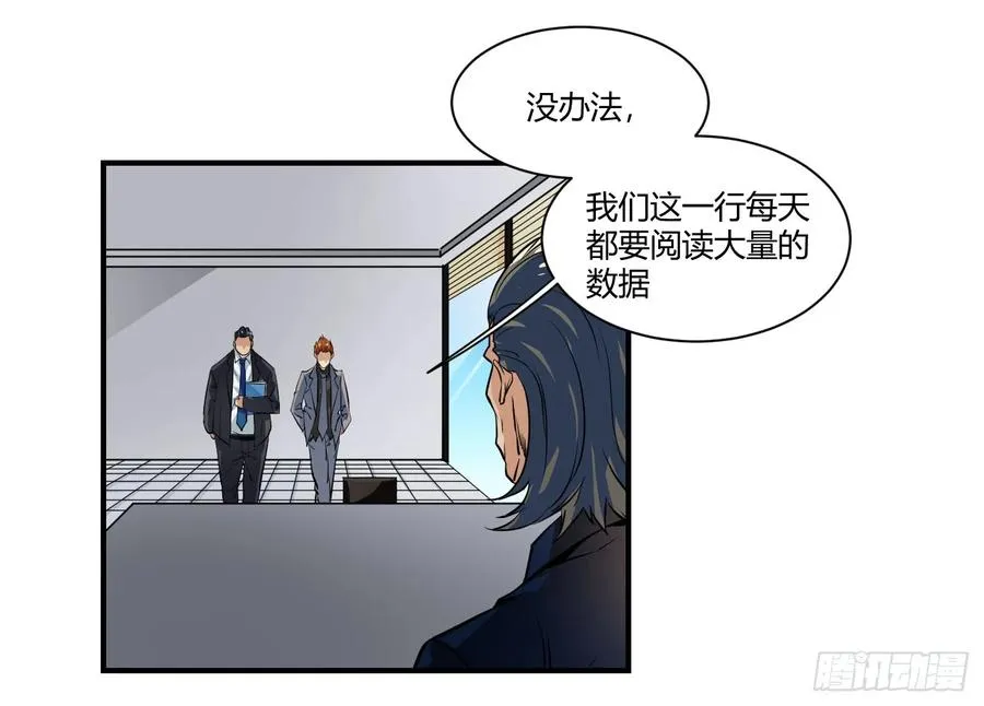 第二条：跋扈10