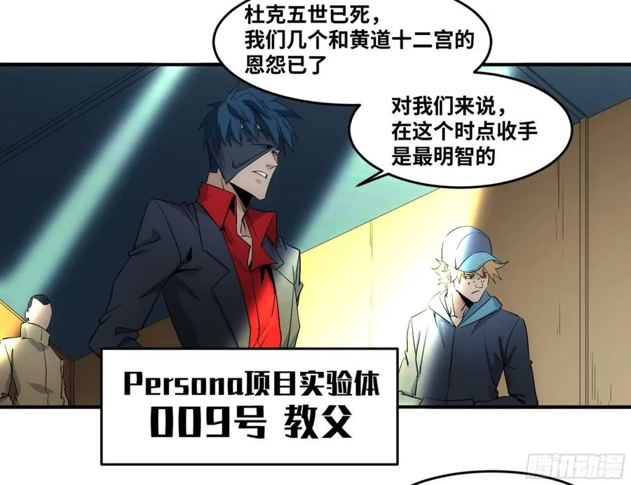 198 天下没有不散的筵席25