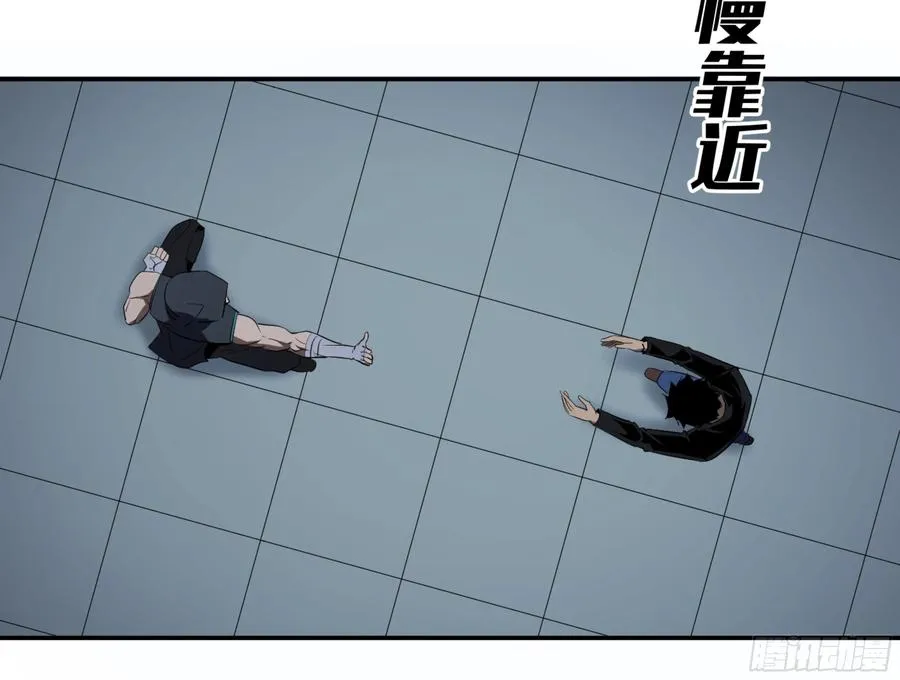 116 边境战争 七19