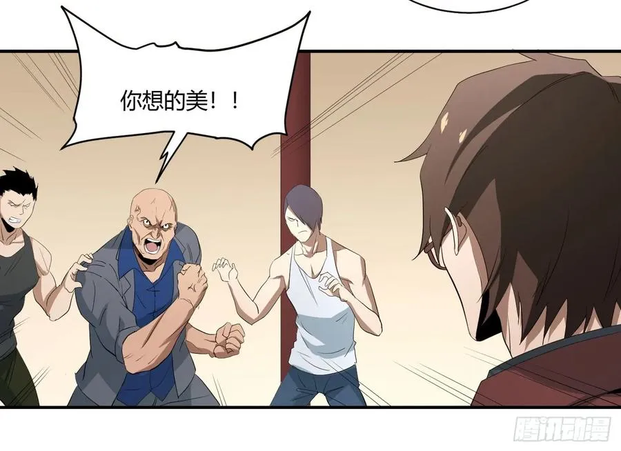 第四十条：怎么就要成了5